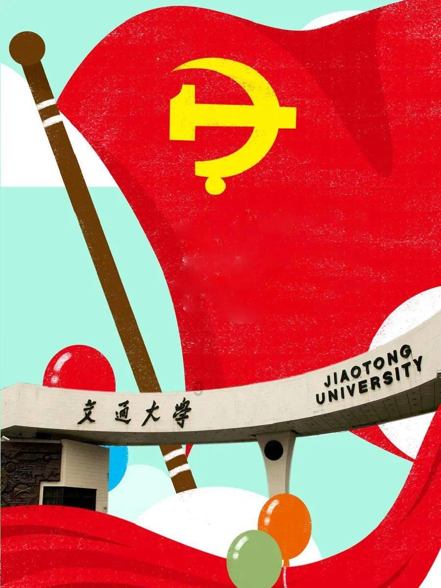 同色彩相撞